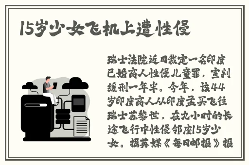 jk糯米姬日常和糯米糖的日常