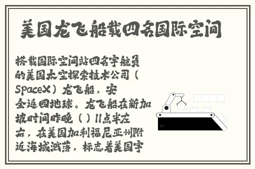 仙踪林rapper呦呦的音乐特点