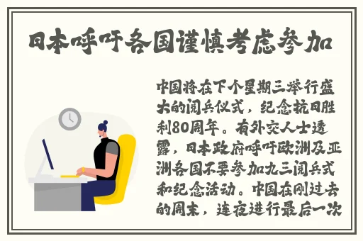 伊甸园20232024
